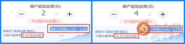 饿了么百亿补助“防守”美团-开元集团网站官网(图5)
饿了么百亿补助“防守”美团-开元集团网站官网(图5)