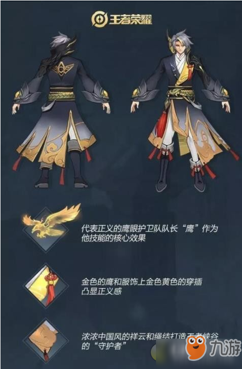 ‘开元集团网站官网’台湾上引水产:突破传统用新概念做十足新鲜的海鲜(图2) KYKY开元