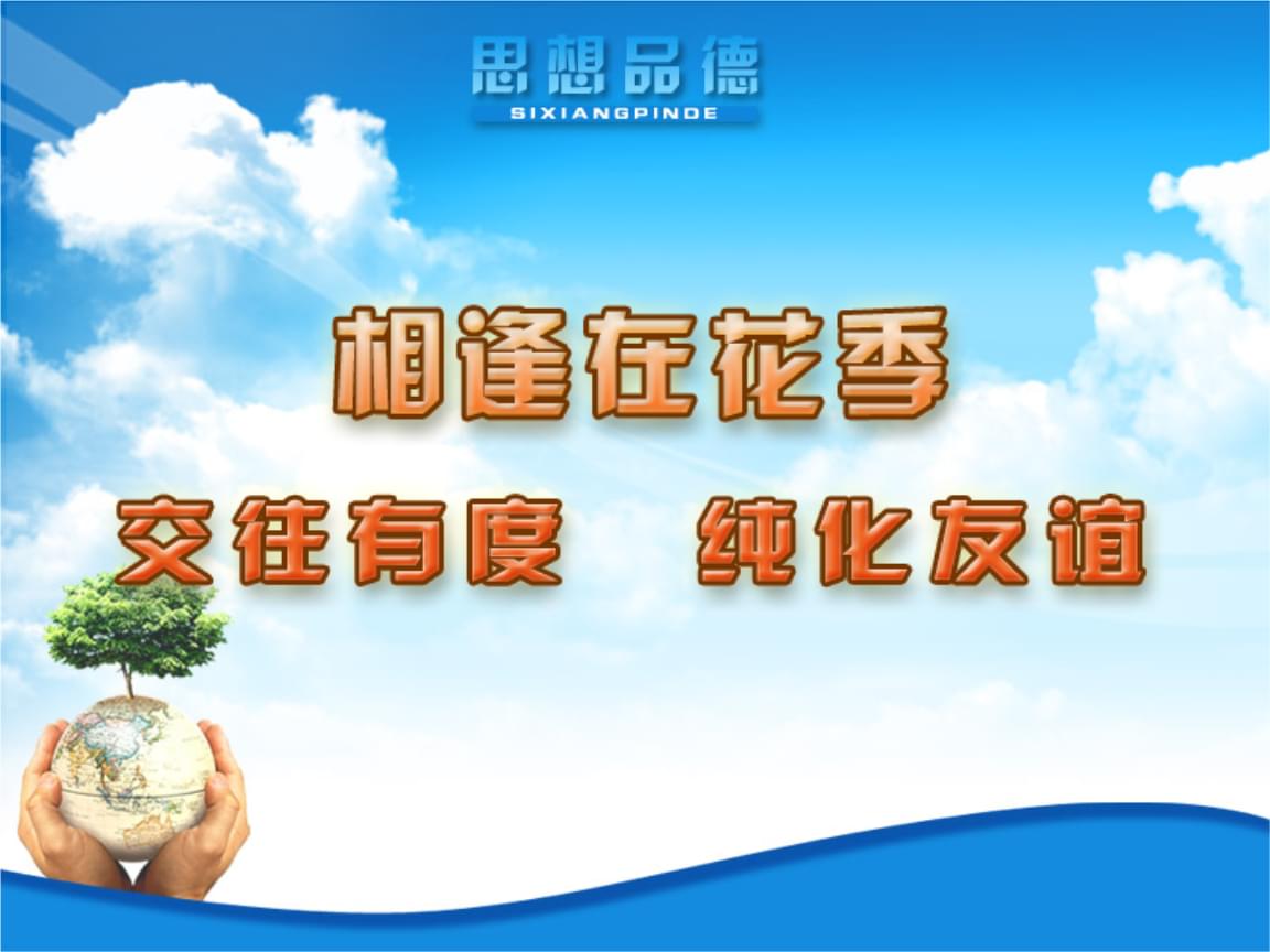 开元集团网站官网