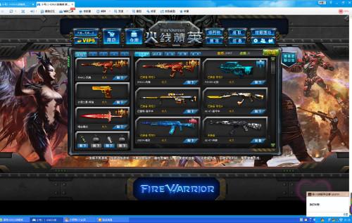 开元集团网站官网