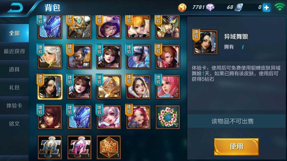 开元集团网站官网