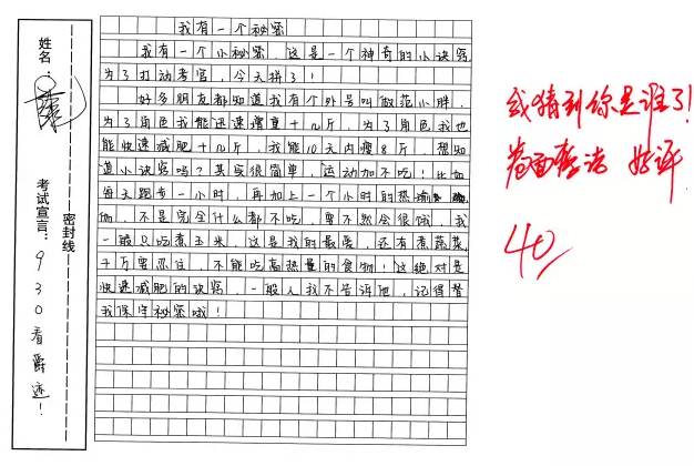 4G风暴来袭 它能给中国带来什么?“开元集团网站官网”(图1) KY开元集团官网