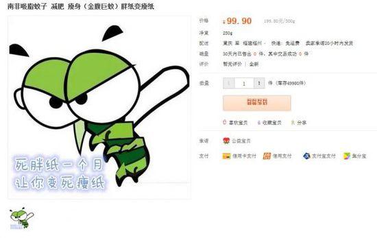 “开元集团网站官网”阿扎尔亮相前皇马球迷齐呼:我们还要姆巴佩(图3) KYKY开元