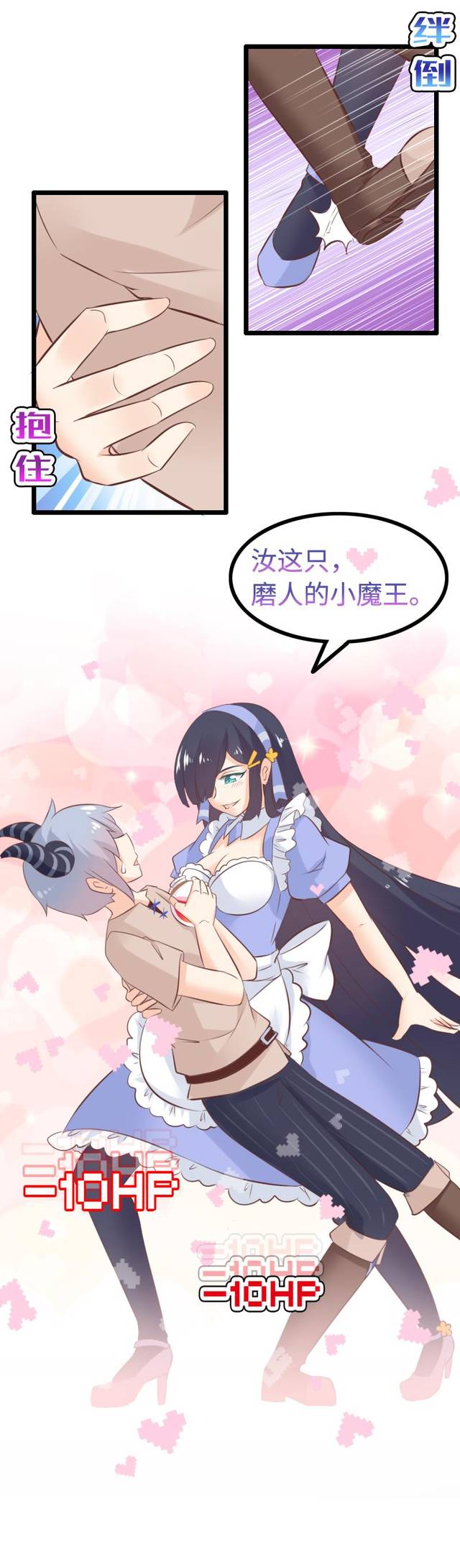 KY开元集团官网