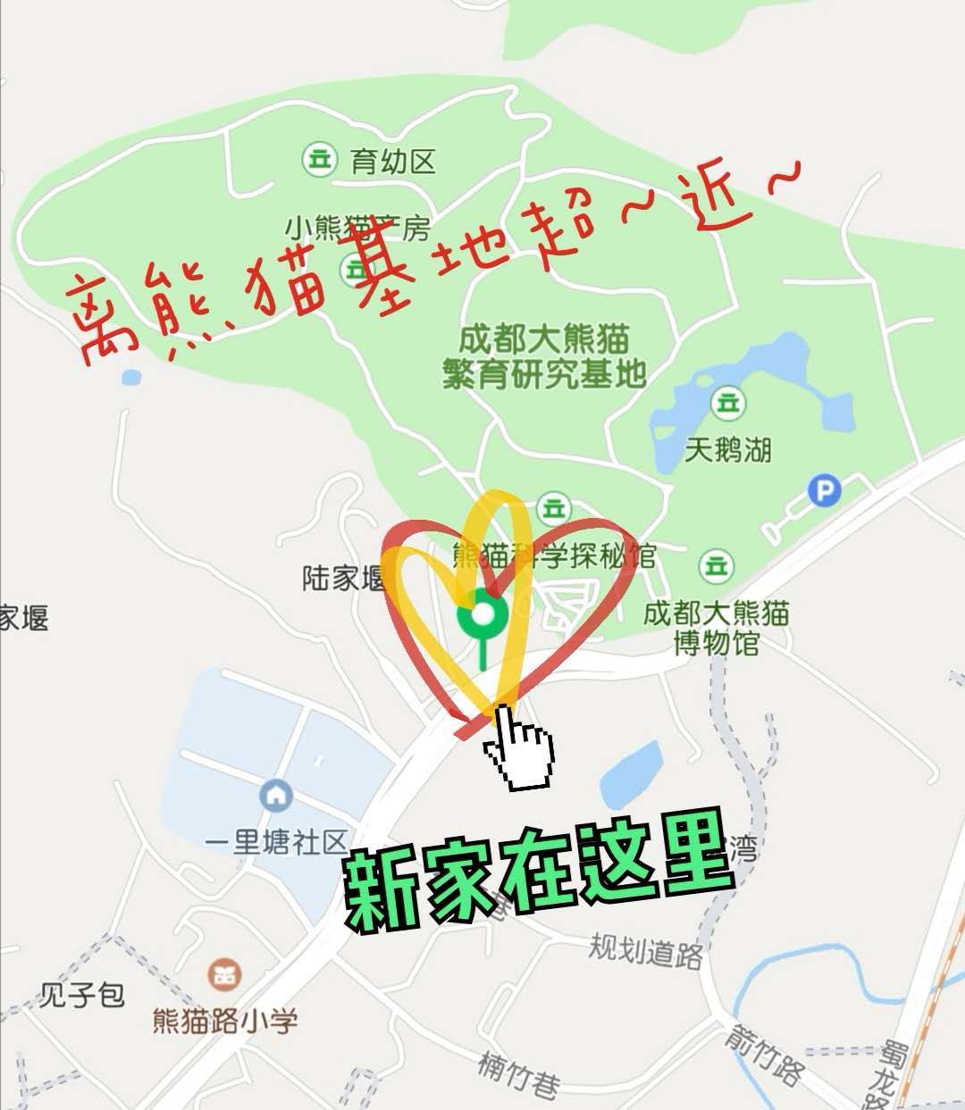 ‘KYKY开元’
一米智能带着零售机械人(易小柜)来与大熊猫做邻人啦(图3) ‘KYKY开元’
一米智能带着零售机械人(易小柜)来与大熊猫做邻人啦(图3)