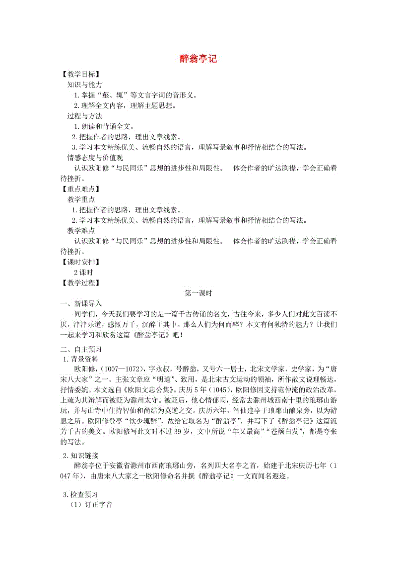 KY开元集团官网-天津大爆炸殃及苏黎世保险集团(图1) 开元集团网站官网