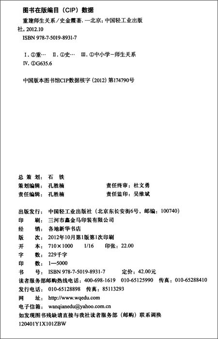 ‘开元集团网站官网’许多中国人现在推迟购买苹果设备(图1) KYKY开元