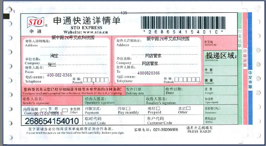 总结|关于波卡和 Substrate 的一切“KY开元集团官网”(图1) KYKY开元