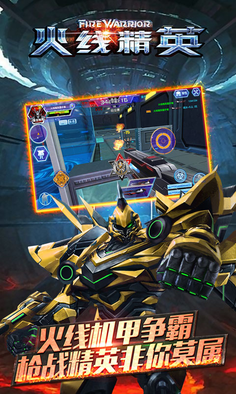 意中基金会携手奇柯集团共襄盛举—2020中意经济合作交流会盛大举行:KY开元集团官网(图2) KY开元集团官网