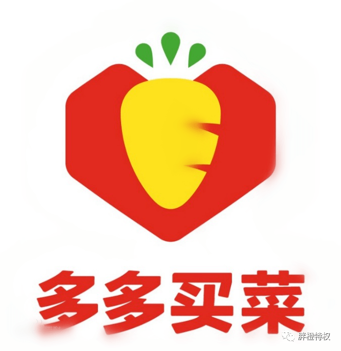 ‘开元集团网站官网’
多多买菜署理商供应商如何入驻(图3) ‘开元集团网站官网’
多多买菜署理商供应商如何入驻(图3)