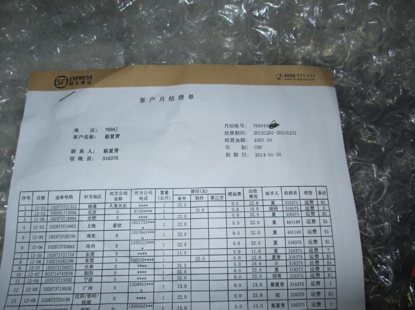 开元集团网站官网