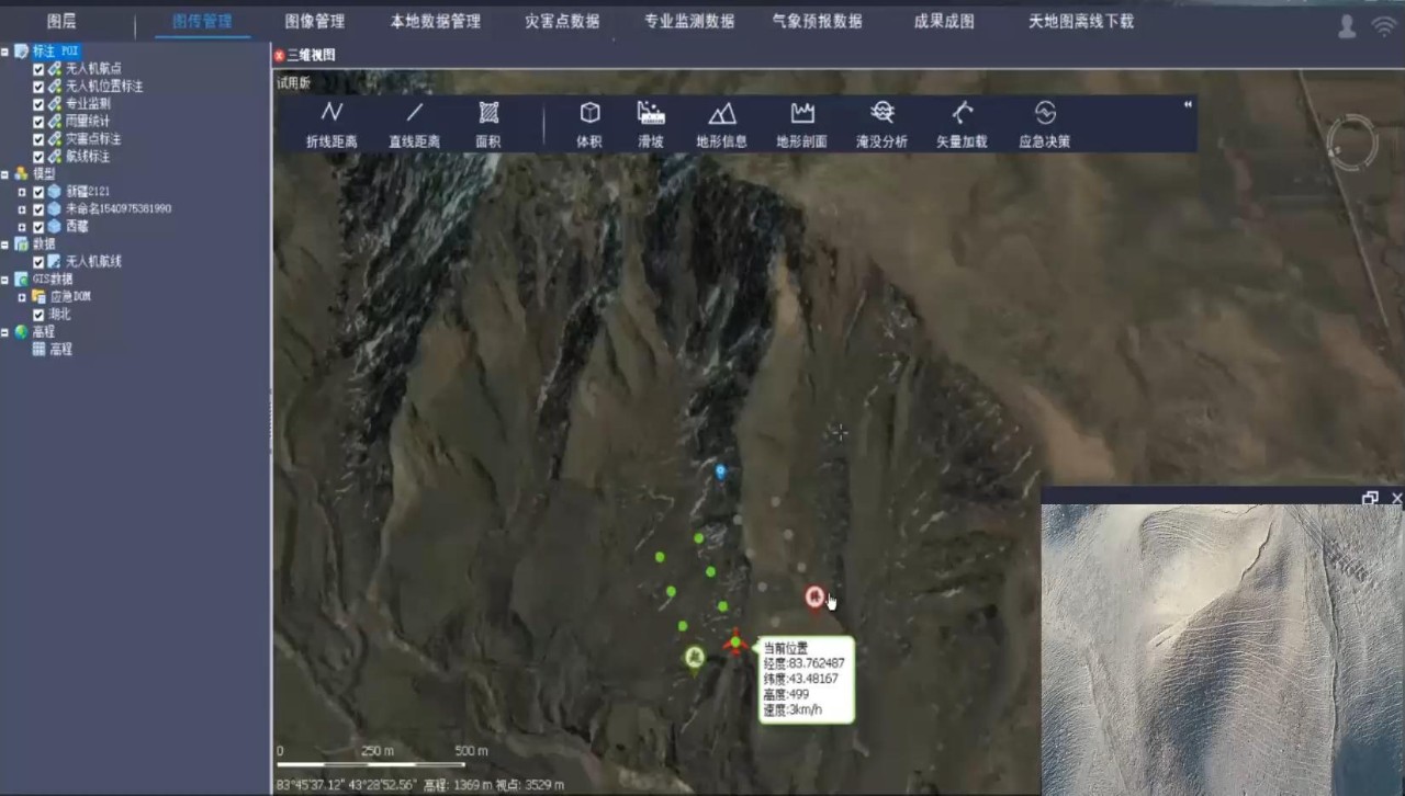 开元集团网站官网