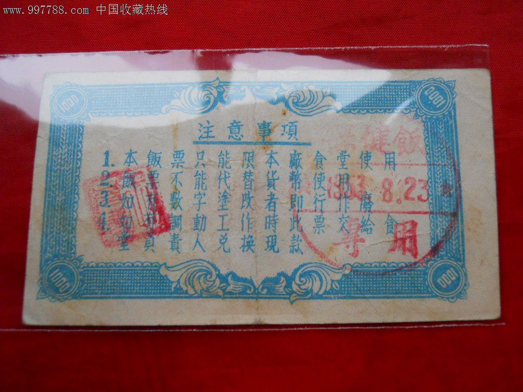 开元集团网站官网