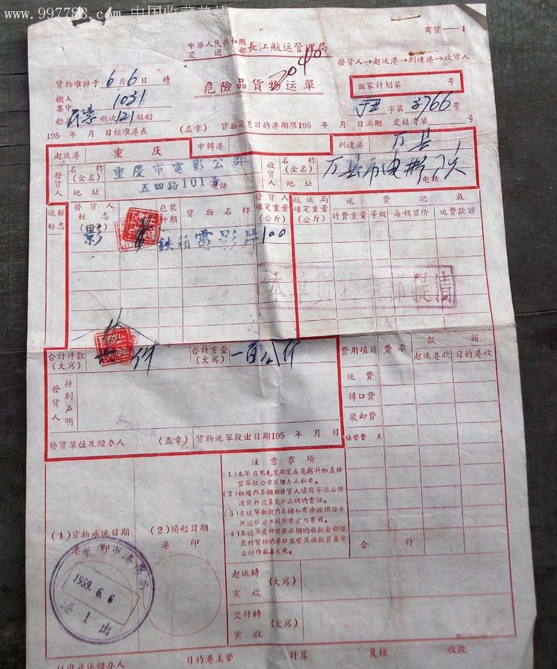 开元集团网站官网